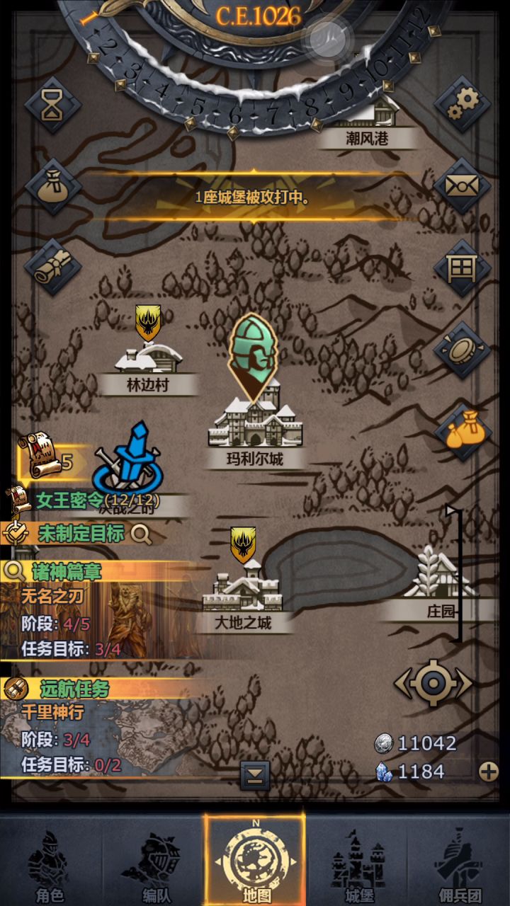 屠狩剑一回合清决战之时截图