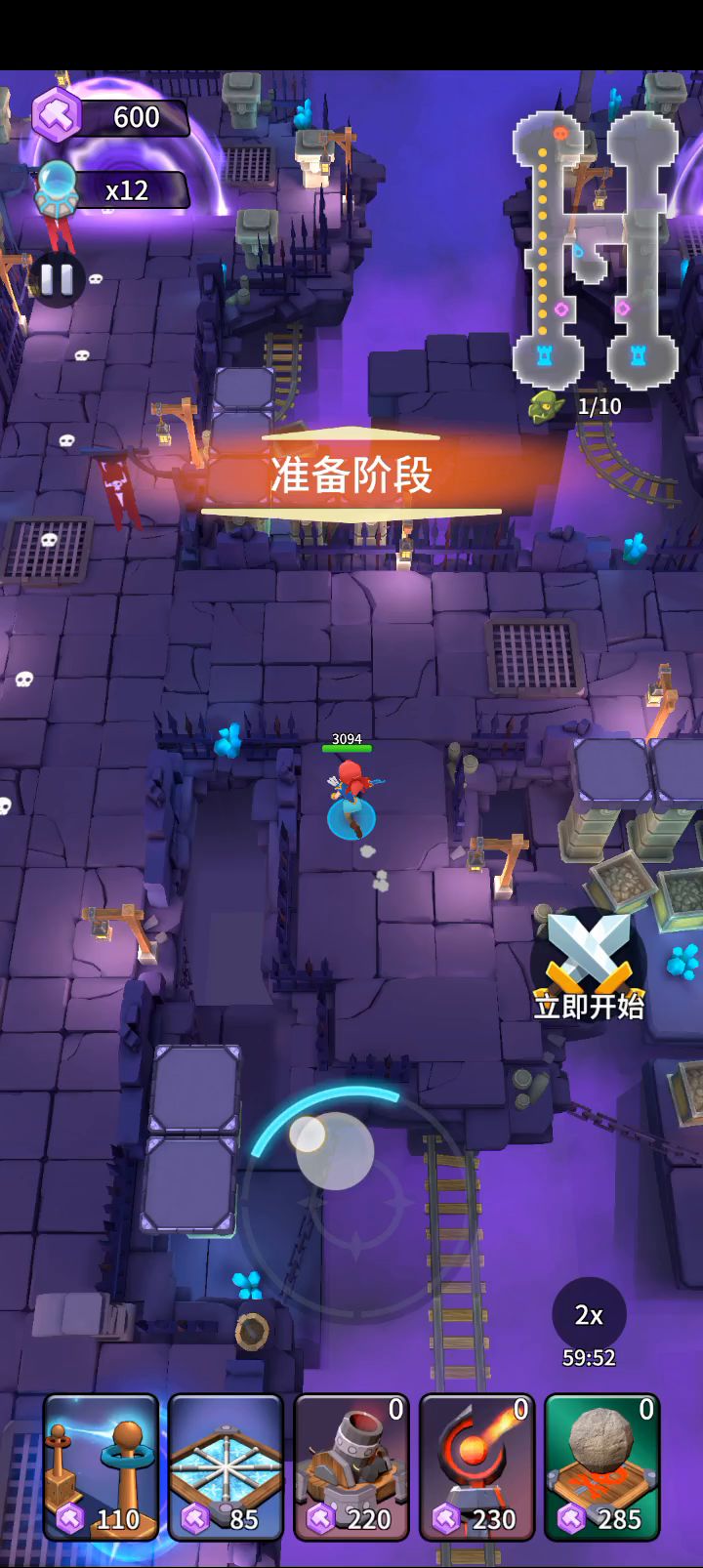 三星过3-4轻松拿雷塔你get了吗截图