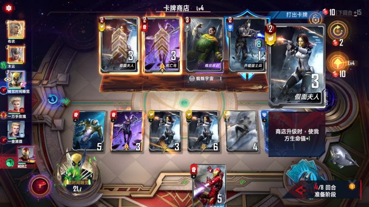 红伞伞，白杆杆，抬棺棺——三本黄（4回合开始抬人）截图
