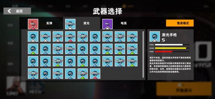 有手就行的乌龟壳打法截图