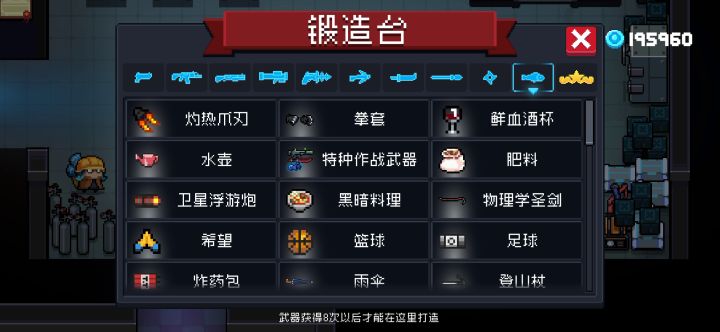 特种部队卡攻速截图