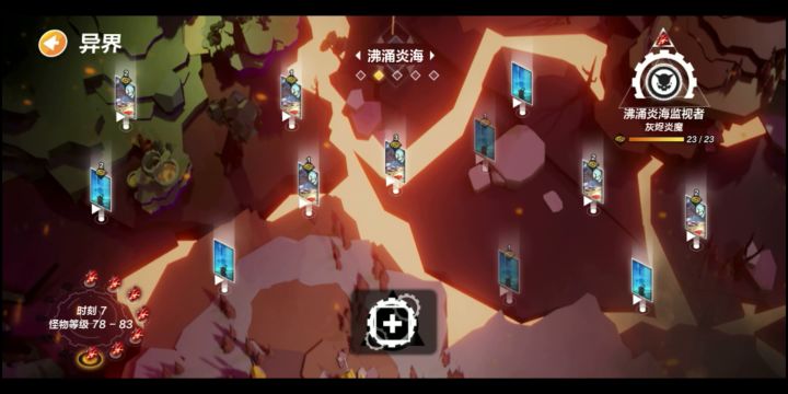 无敌按摩搓澡流截图