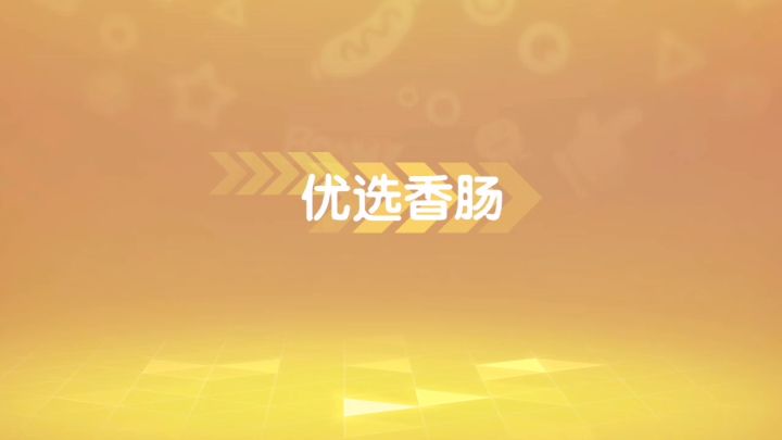 和队友用友友卡玩的截图