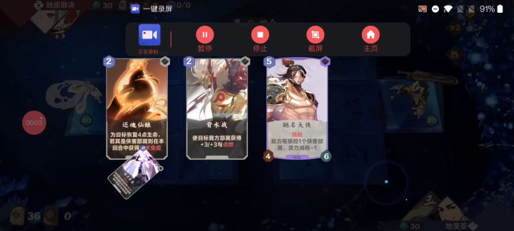 早点吹猪它不香嘛?截图
