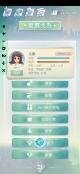自动连点器圆我多子多孙梦！！！