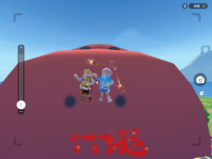 祝大家新年快乐截图