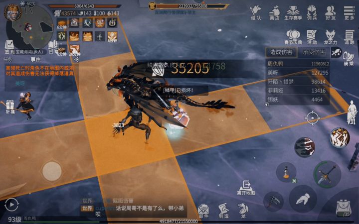 宝藏海湾正确的打开方式截图