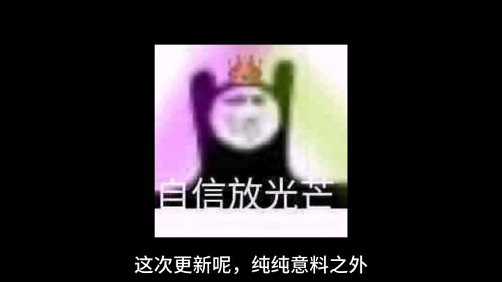 春节双闪好强啊!!截图
