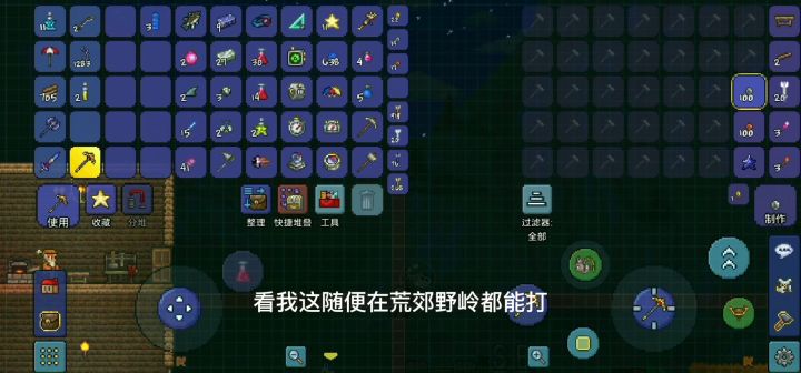 克眼(打的不好请见谅)截图