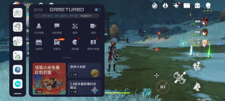 系统优化不到位?截图