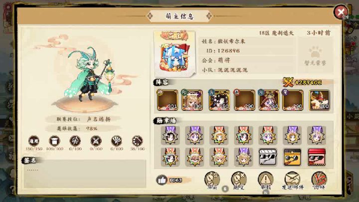 #新春攻略#福利满满 2截图