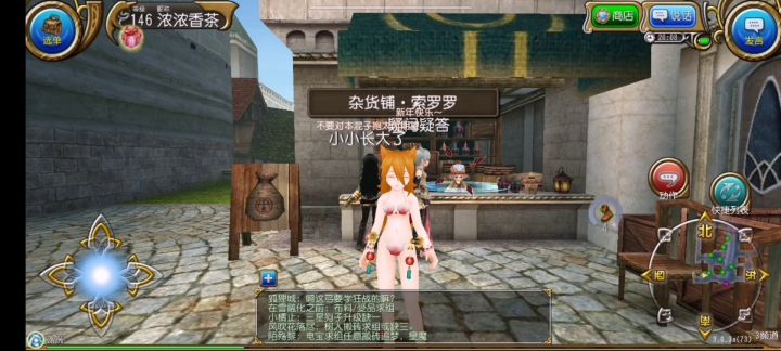 提前祝大家新年快乐截图