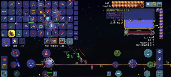 约架机械三巨头截图