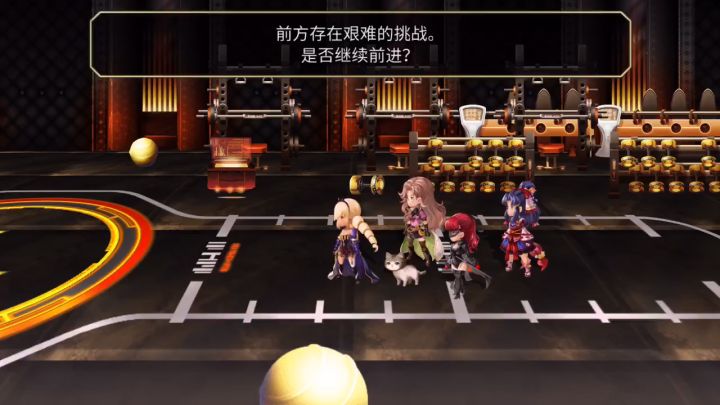 【平行迷宫】未来嘉路雷亚大陆+KMS学妹截图