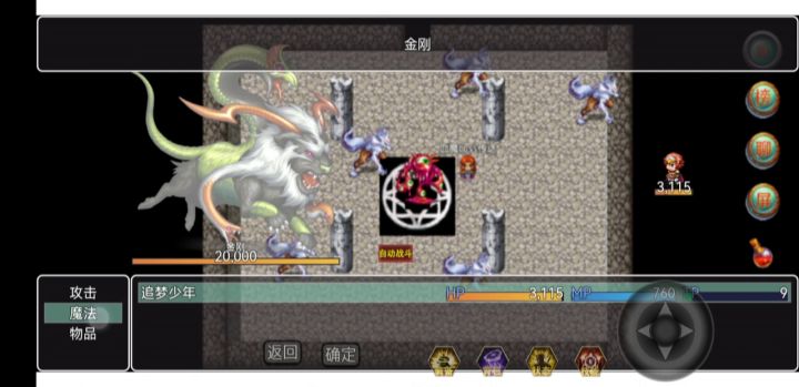 祝大家新年快乐!截图