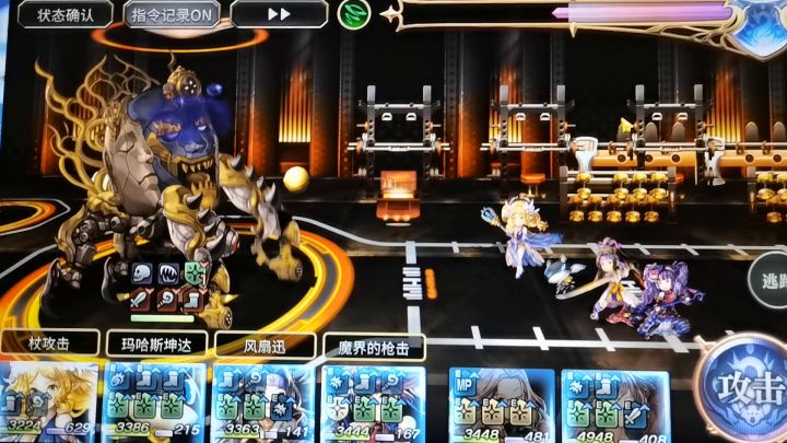 【平行迷宫】未来嘉路雷亚大陆+KMS线截图
