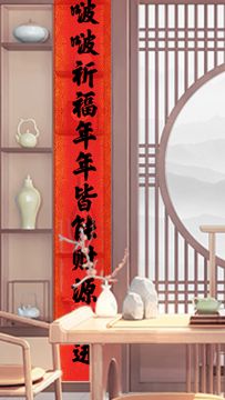 赵总来送新年福利啦~