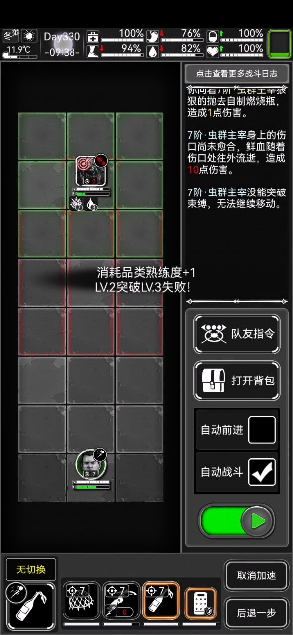 还有谁？应该不会有人看完。截图