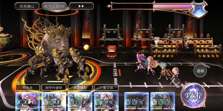 风腿差一丢丢伤害，只能等小公主了截图