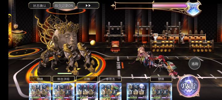 【平行迷宫】未来嘉路雷亚大陆+KMS路线BOSS截图