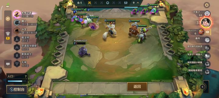 #福星攻略#九三国腕豪（命你速速与我贴贴！）截图