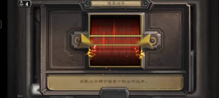 【对决模式】大哥雷矛,晶化宝石+观星截图