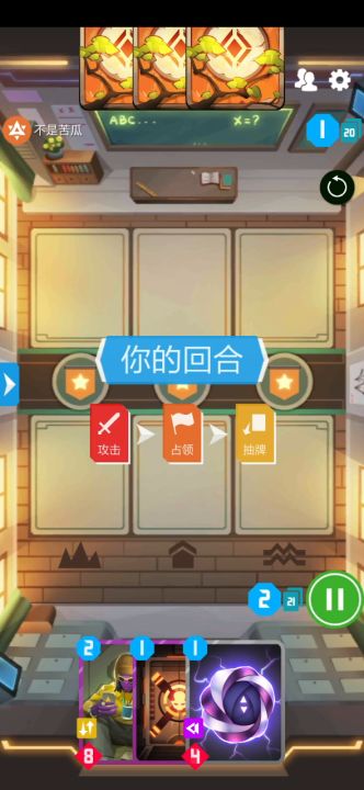 后援棱镜蜂截图