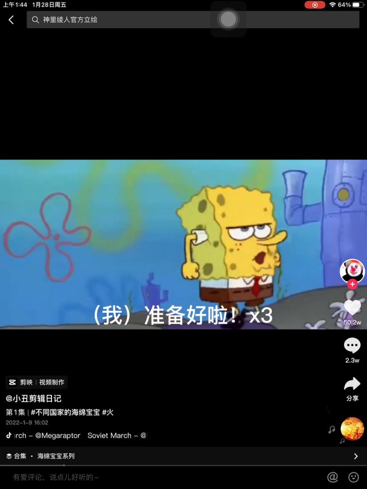 寒假社会实践睡觉睡觉睡觉就睡觉睡觉看下进行军事技术没技术监督局的大结局阿胶顶焦度截图