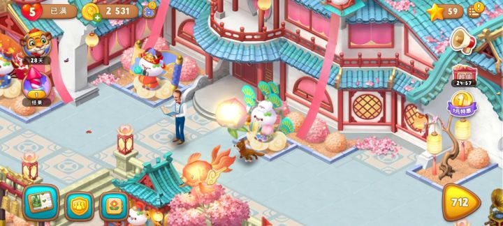 梦幻花园长草颜团子新春皮肤截图
