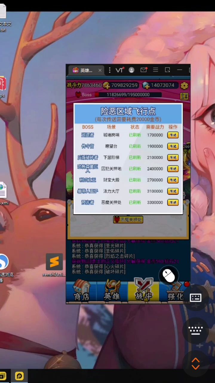 正常装备800w是真的难，等更新，深渊3分俱乐部成员截图