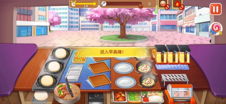 肉夹馍无限关167截图