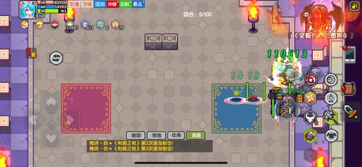速成猎人强度 第12天截图