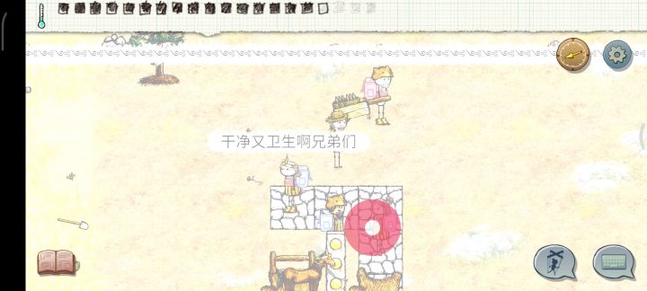 大概是最富通关?截图