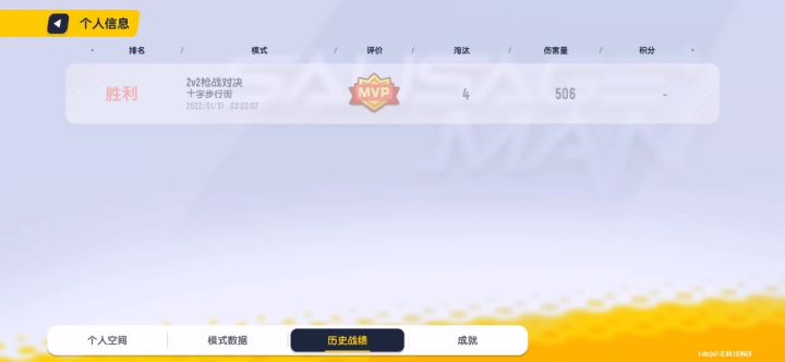 跟呆鸡几小时的成果截图