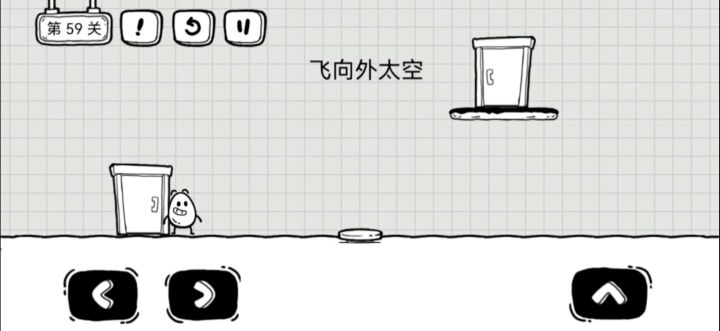 59—62关攻略,需要可以康康截图