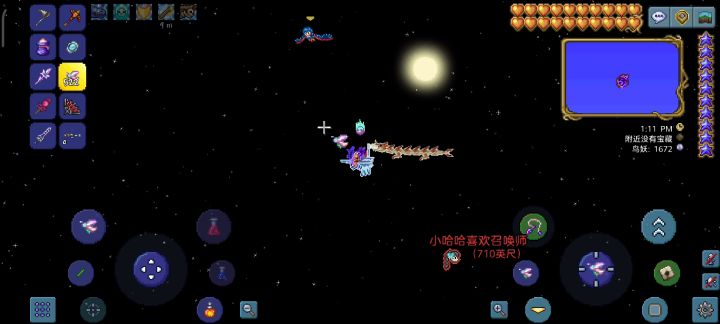 白天大师光女截图