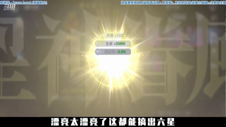归来不再少年,已是魂骨之神—生涯漂亮之作-爆裂左臂绝杀截图