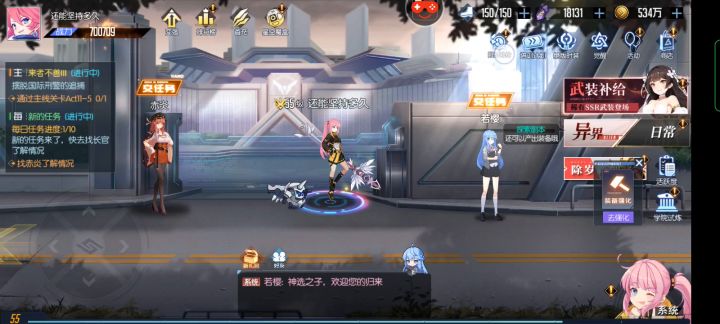 游戏本着专业骗氪业余做游戏精神截图
