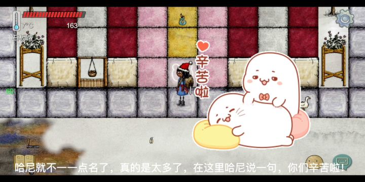 新年广场完工啦!大家新年快乐!截图