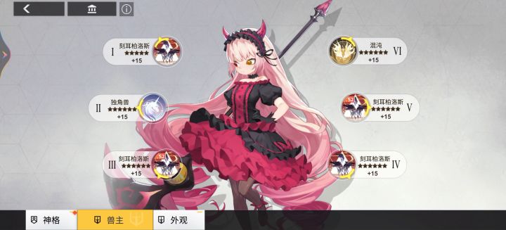 当前赛季一般英雄爬塔神迹选择和配置推荐 2截图