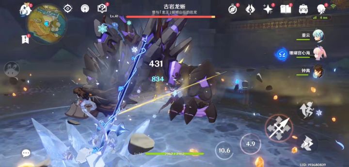 2级未突破，就问小宝敢不敢动 2截图