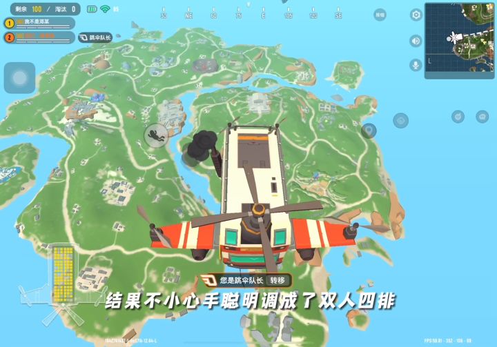 和老弟的双人四排截图