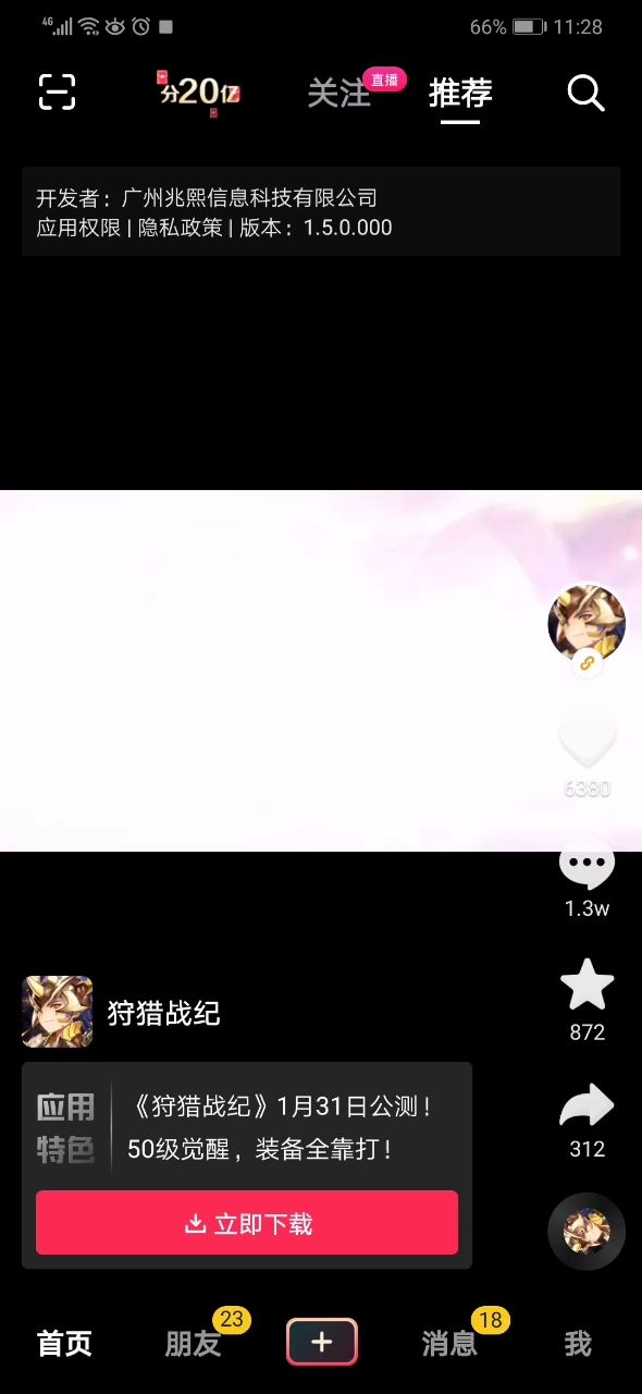 官方在吗 被盗曲了QwQ截图