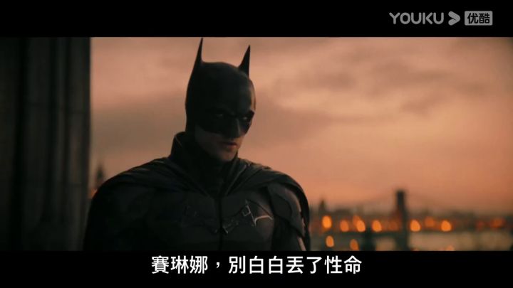 《新蝙蝠侠》新中文预告 2截图