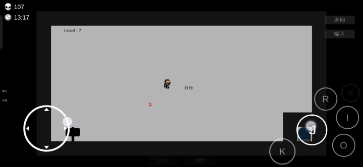 谁告诉我这一关怎么过截图