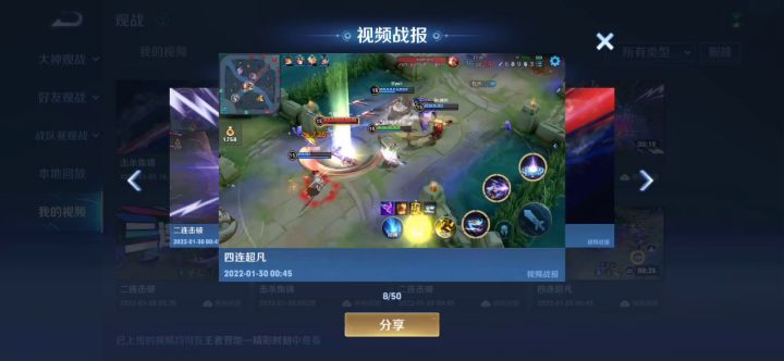 这个辅助，爱了爱了截图