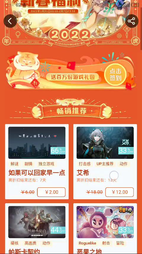 这就是青少年模式吗截图