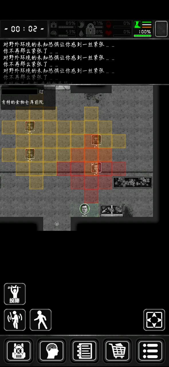 新活动噩梦模式食物仓库图(无道具)截图