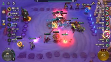 福星临门全新英雄总览——4费