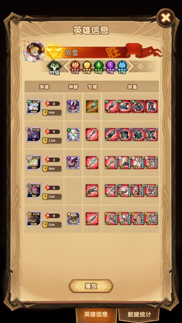 38-56 春姑魔女-骨王-冬亡沙-亚骨J-魅仆库截图